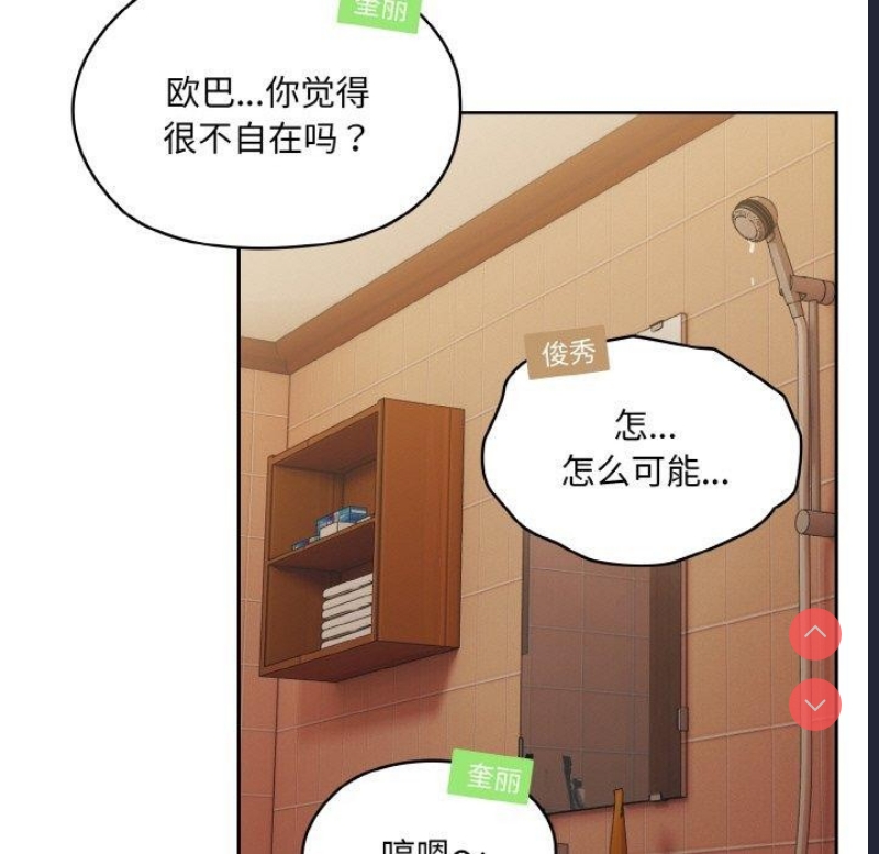 请把女儿交给我