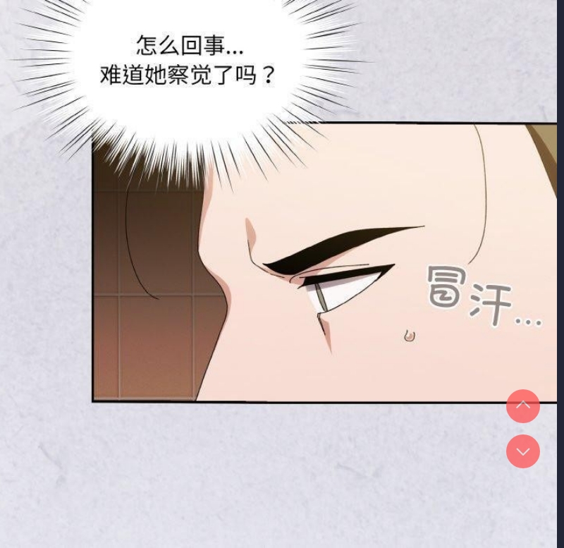 请把女儿交给我