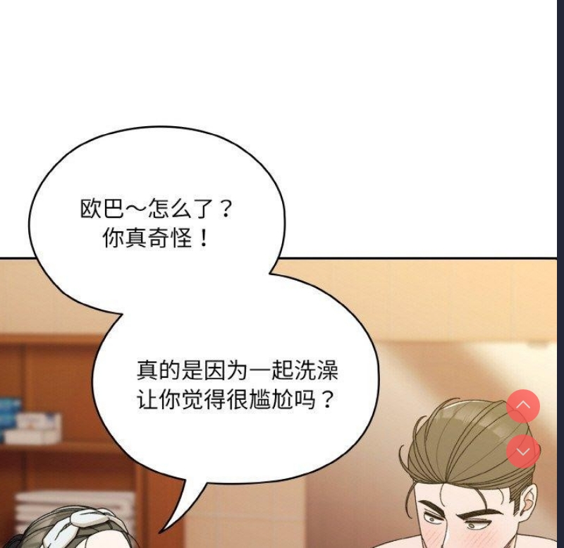 请把女儿交给我