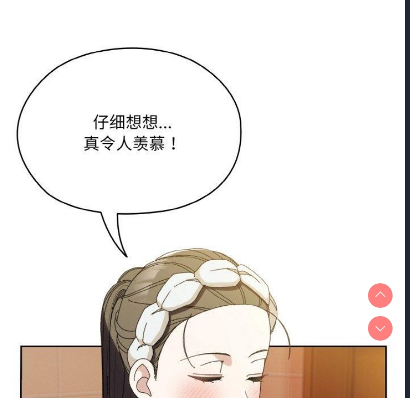 请把女儿交给我