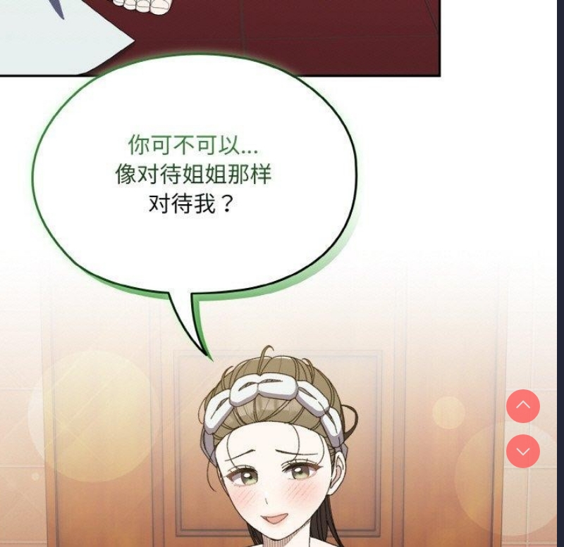 请把女儿交给我