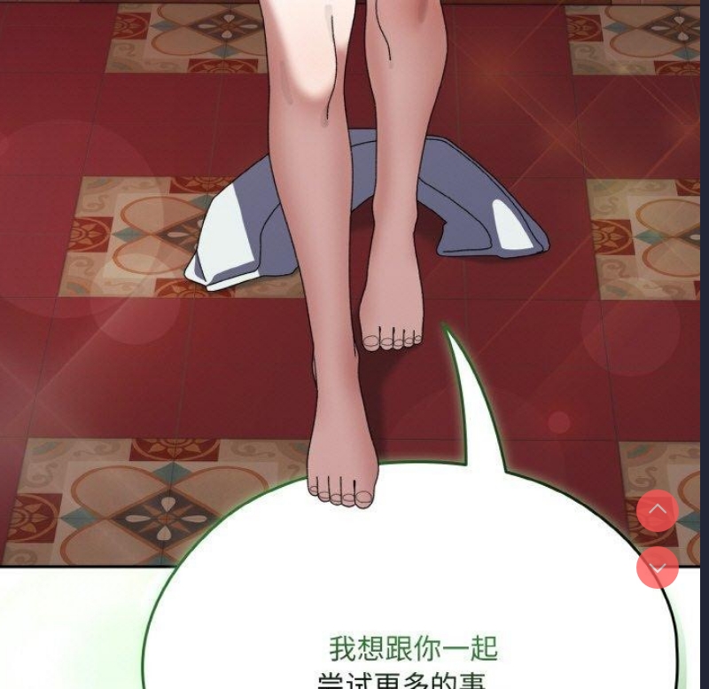 请把女儿交给我