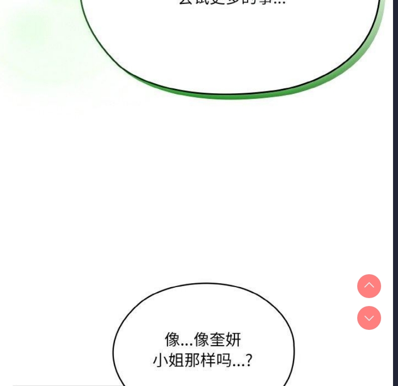 请把女儿交给我