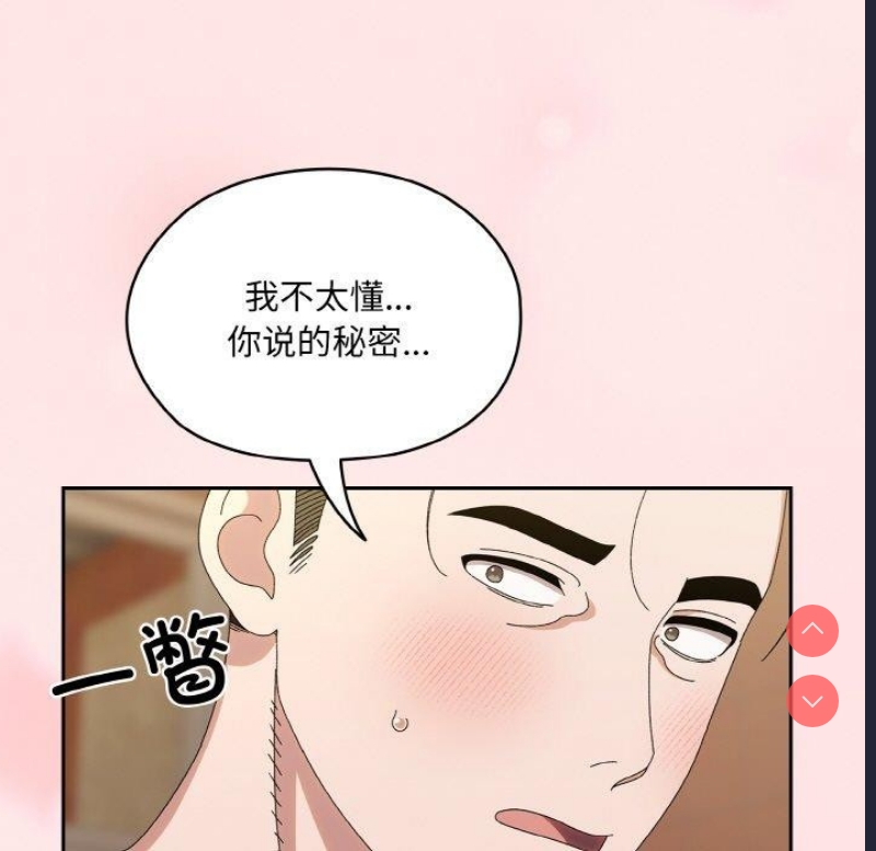请把女儿交给我