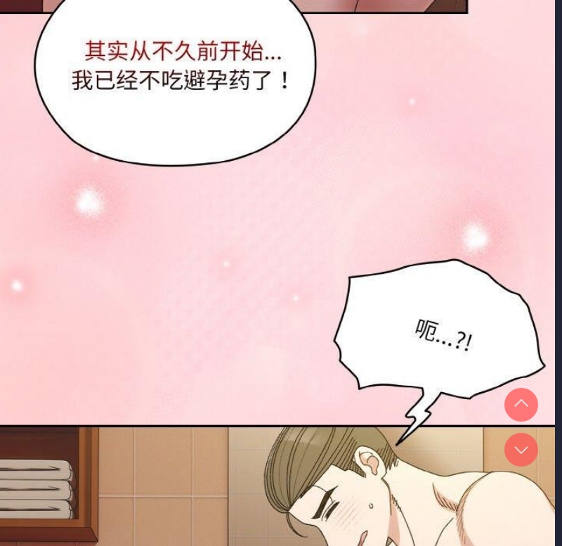 请把女儿交给我