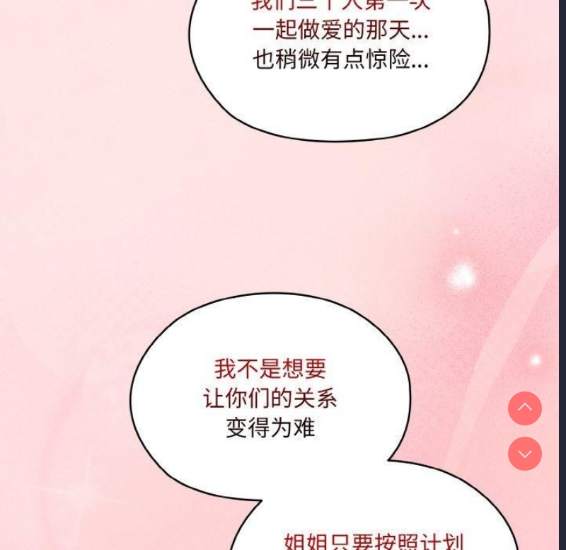 请把女儿交给我