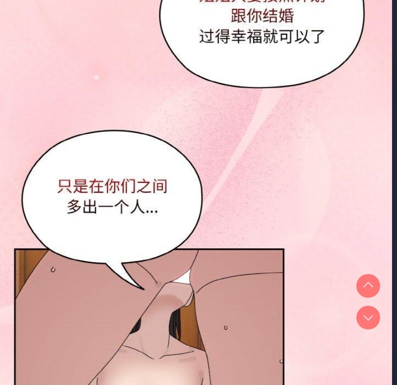 请把女儿交给我