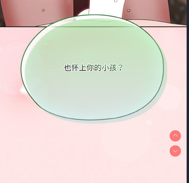 请把女儿交给我