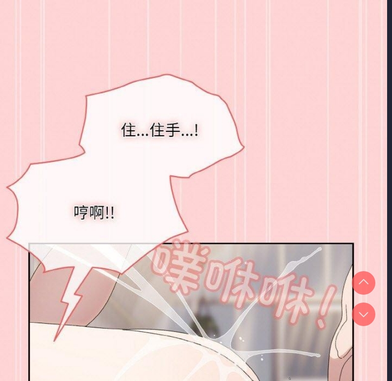 请把女儿交给我