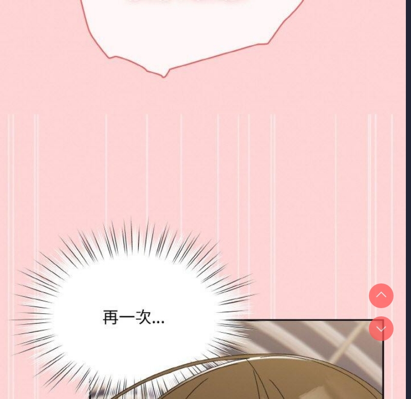 请把女儿交给我
