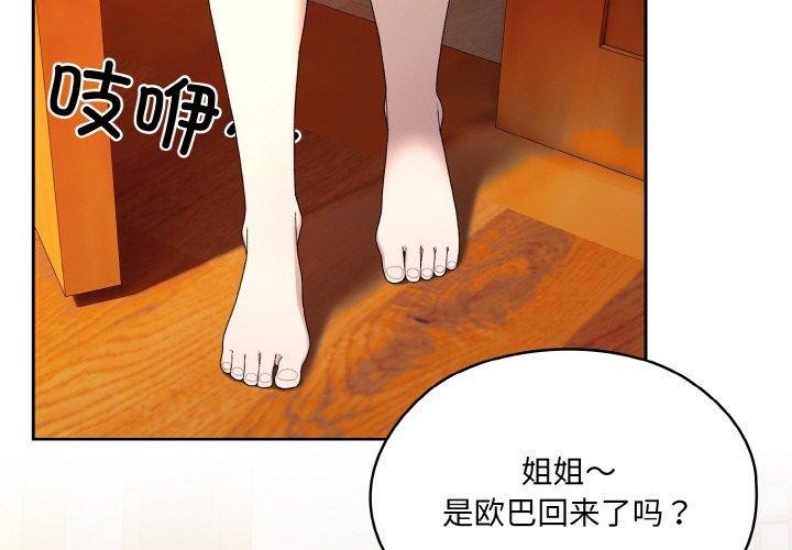 请把女儿交给我