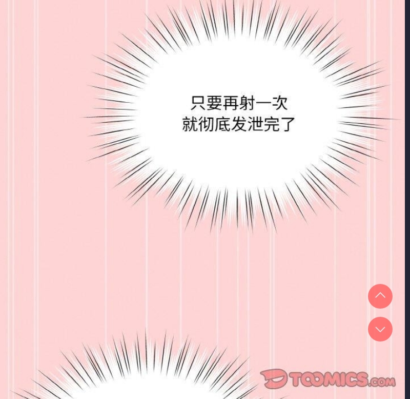 请把女儿交给我