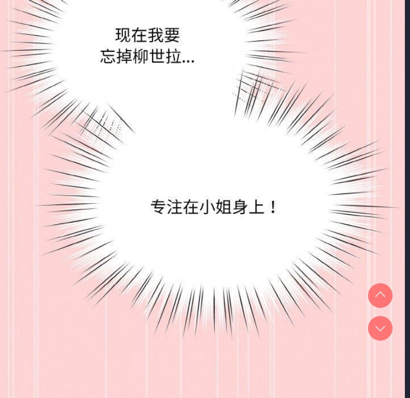 请把女儿交给我