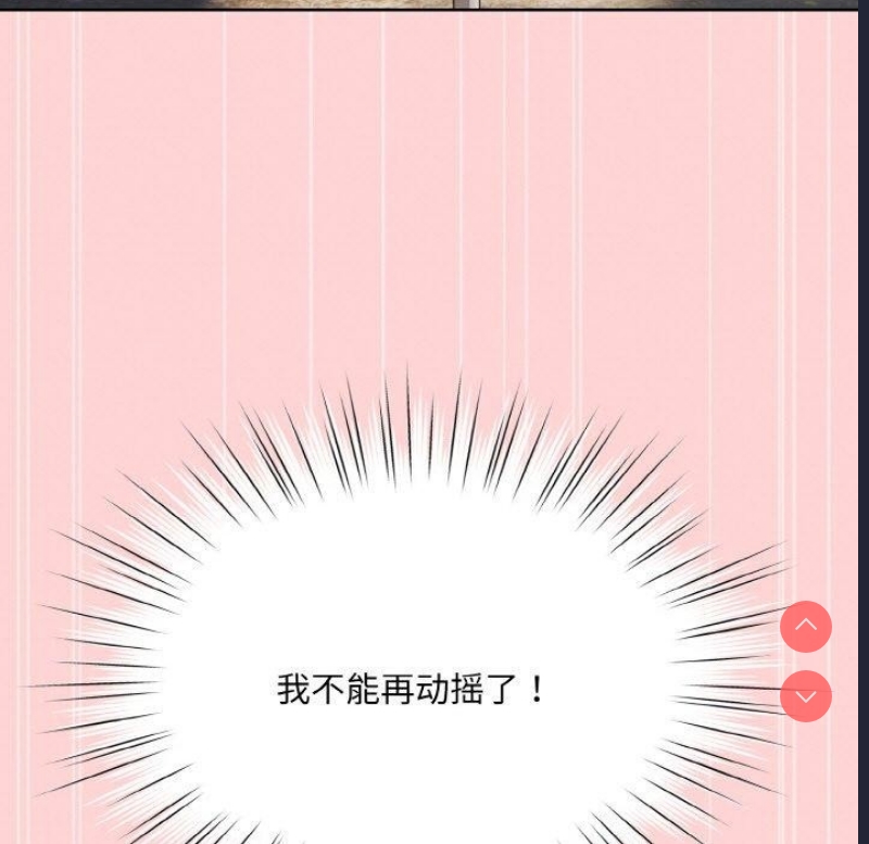 请把女儿交给我