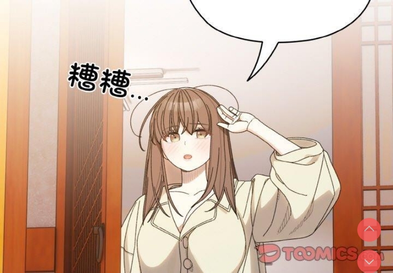 请把女儿交给我
