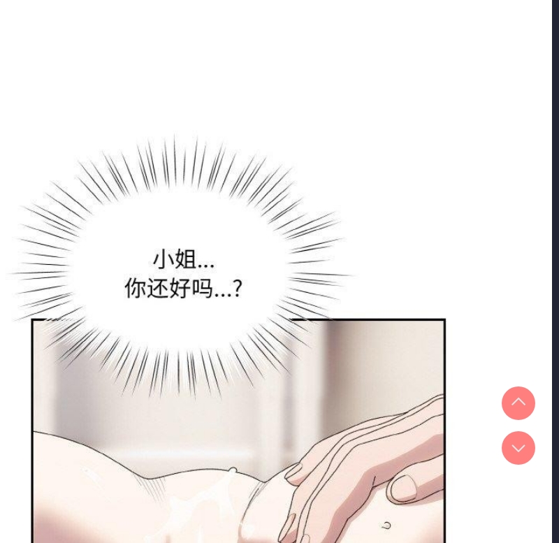请把女儿交给我