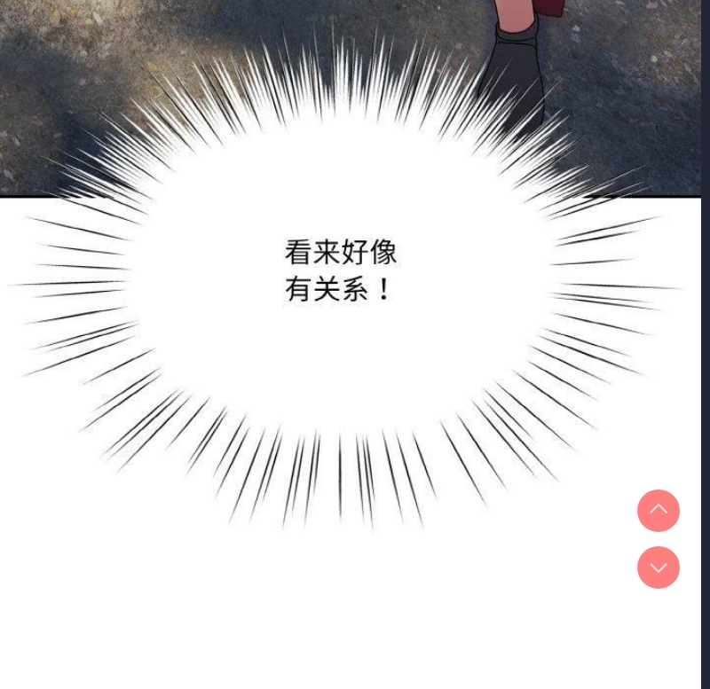请把女儿交给我