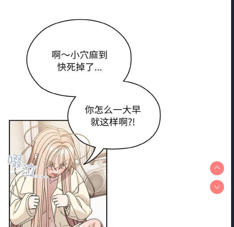 请把女儿交给我