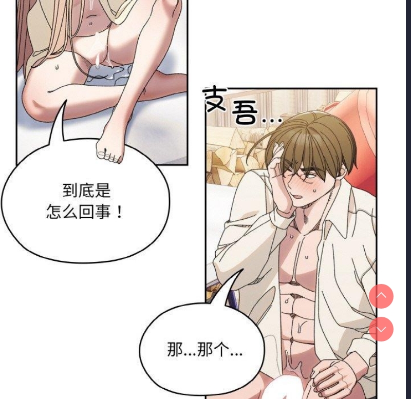 请把女儿交给我