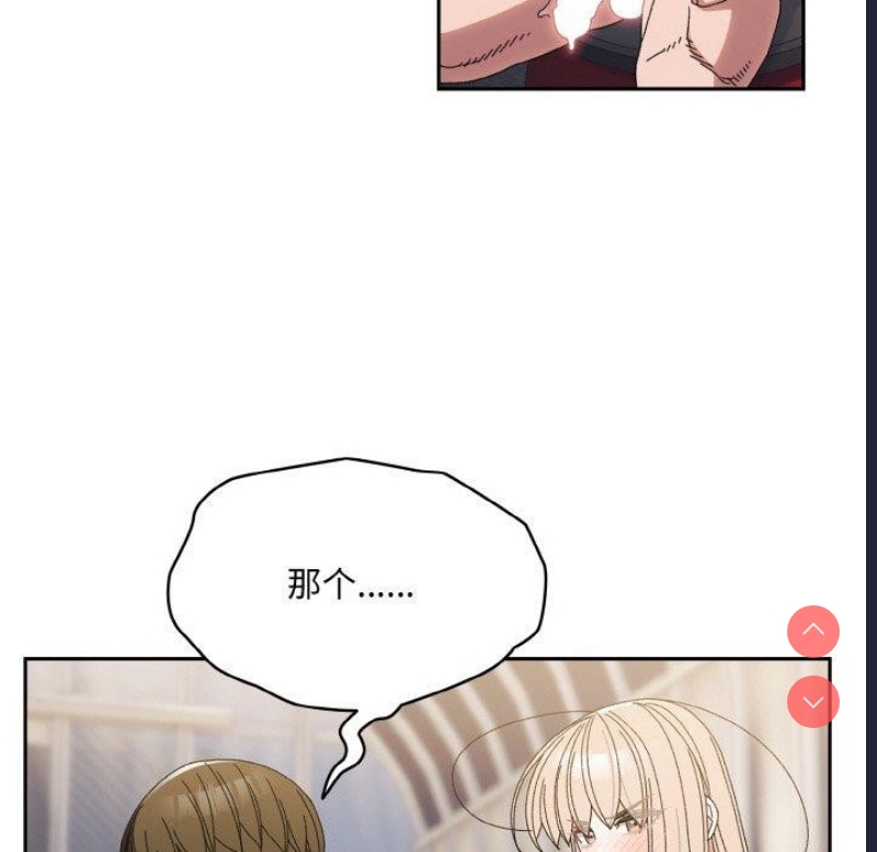 请把女儿交给我