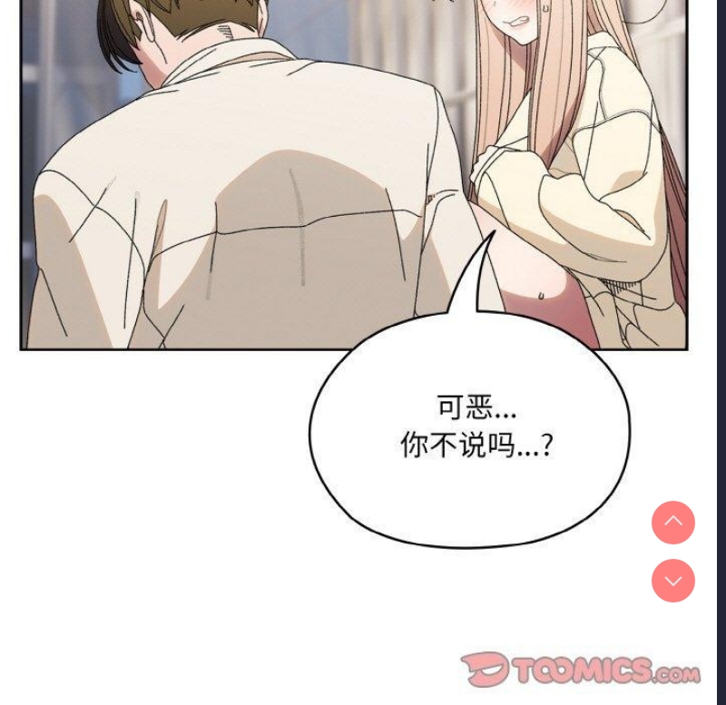 请把女儿交给我