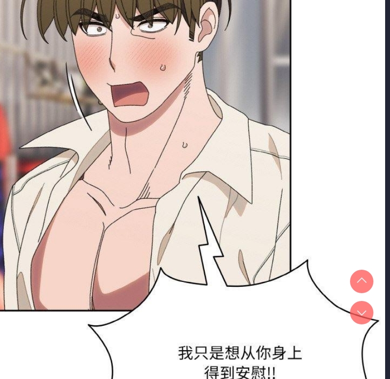 请把女儿交给我