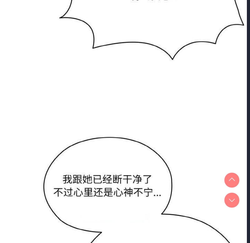 请把女儿交给我