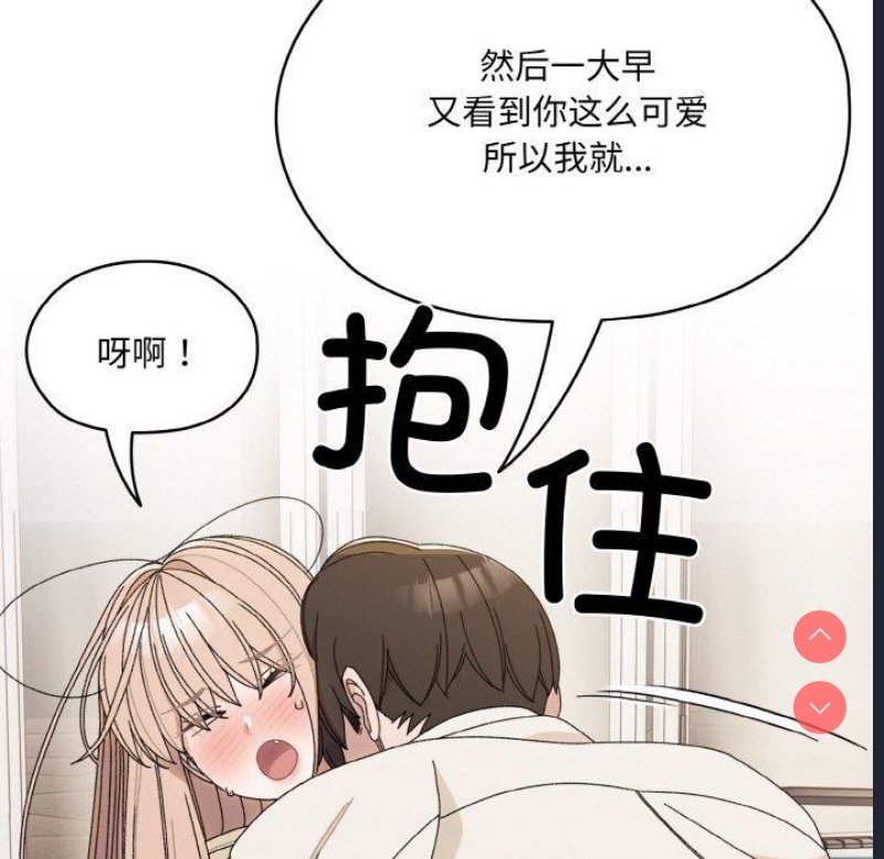 请把女儿交给我