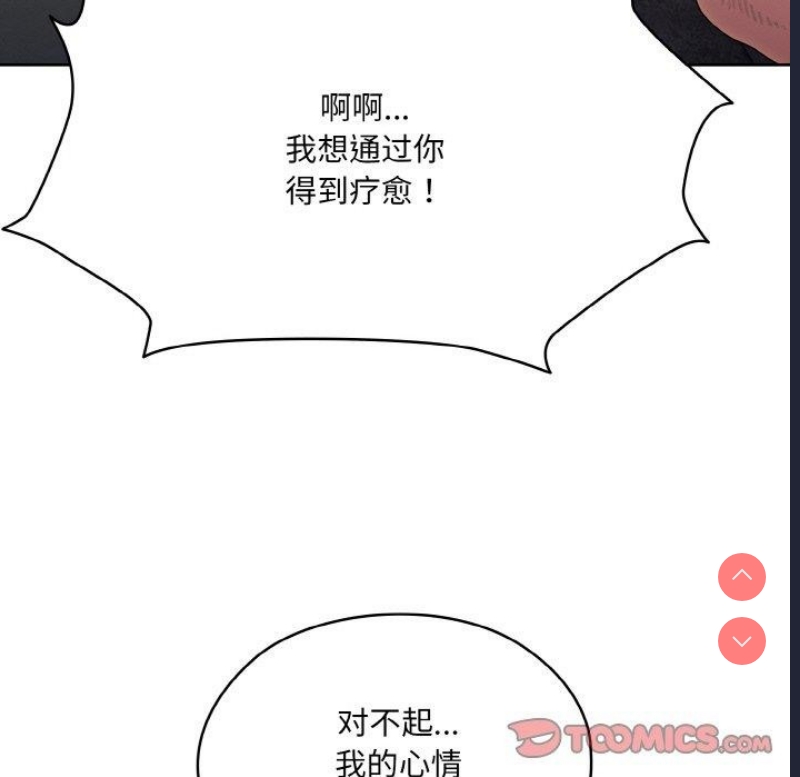请把女儿交给我