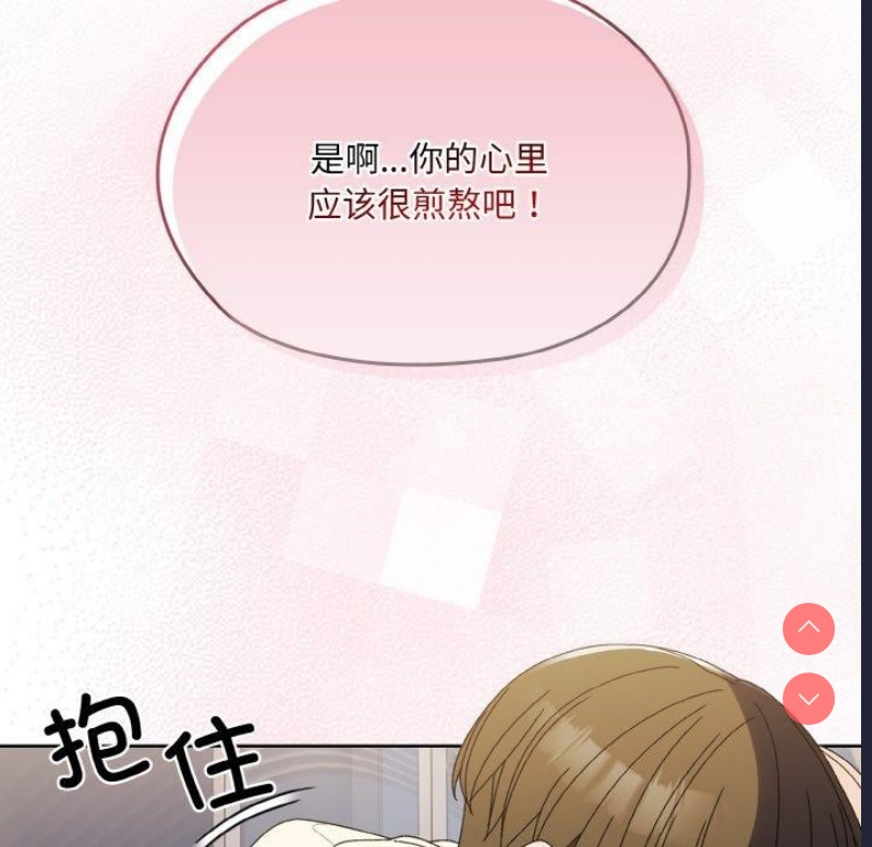 请把女儿交给我