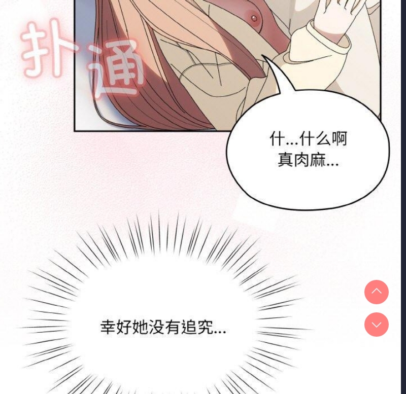 请把女儿交给我