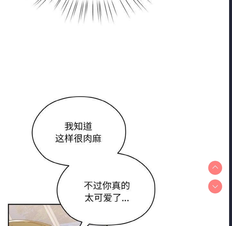 请把女儿交给我