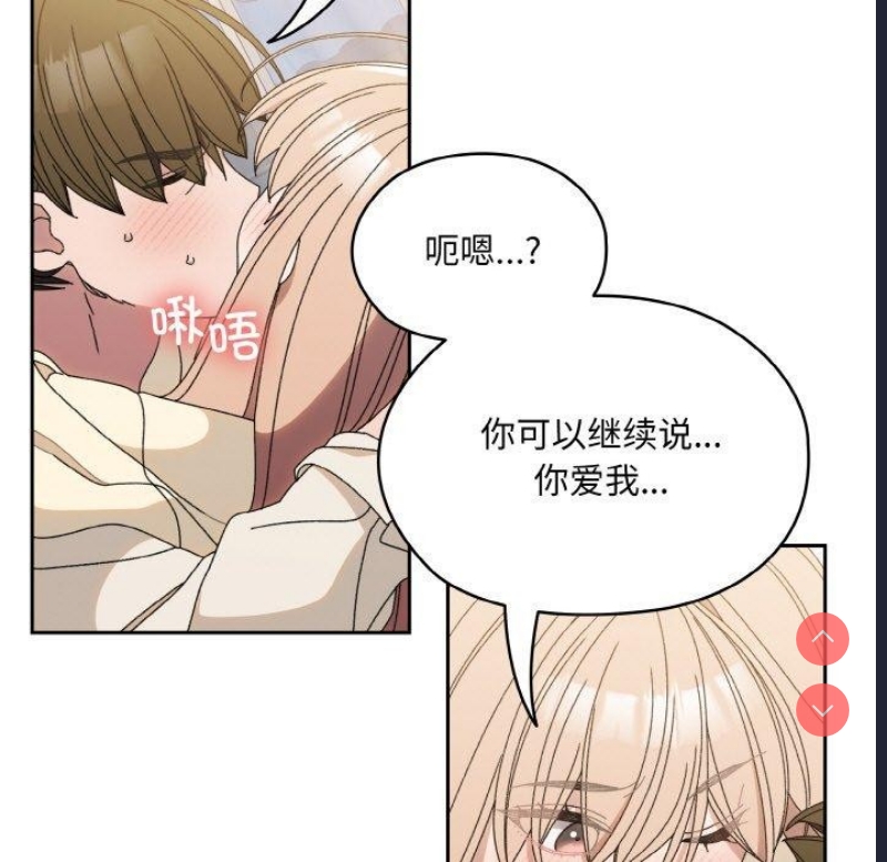 请把女儿交给我