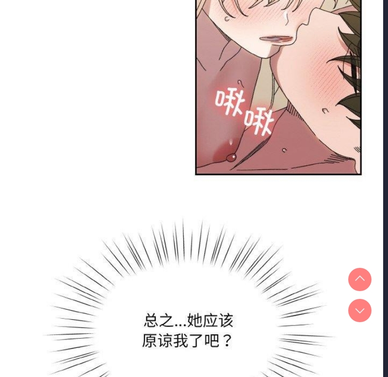 请把女儿交给我