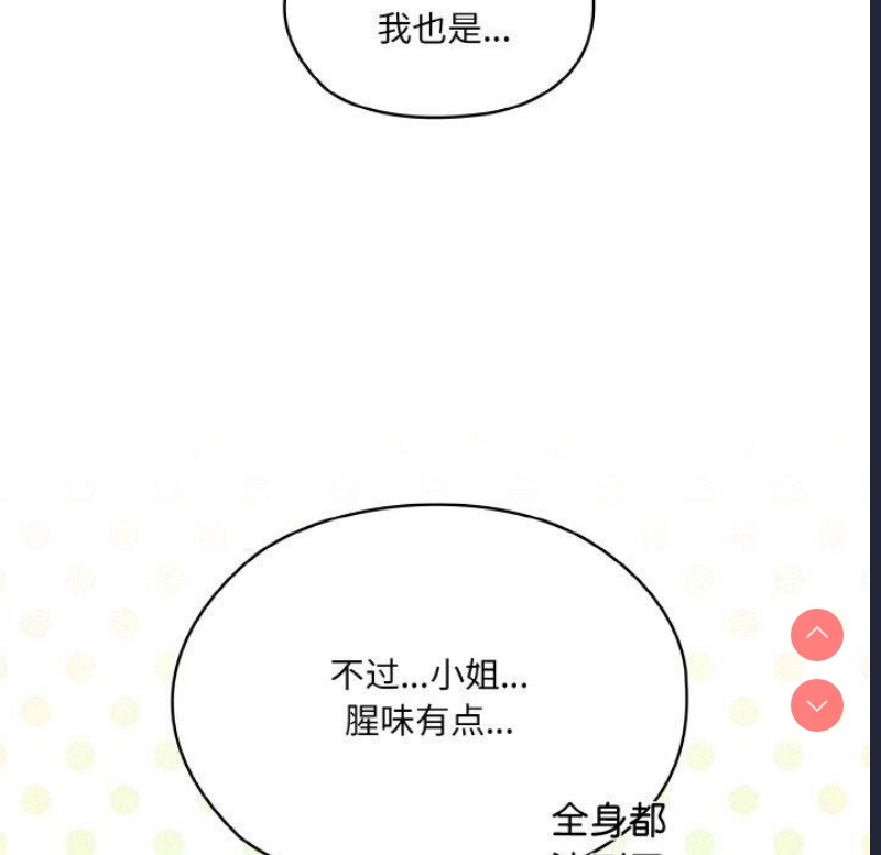 请把女儿交给我