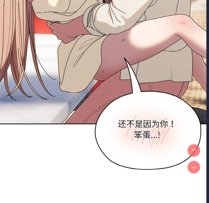 请把女儿交给我