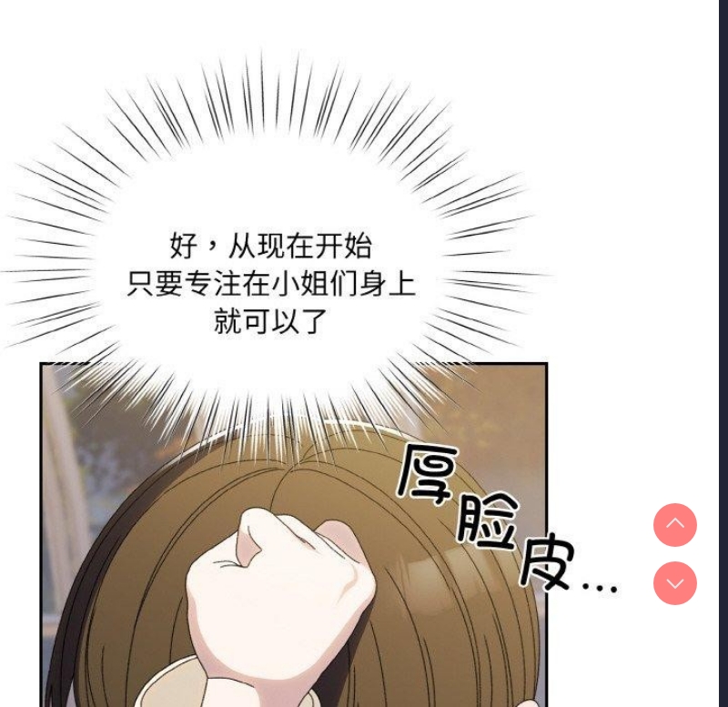 请把女儿交给我