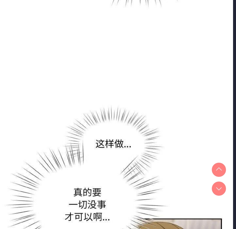 请把女儿交给我