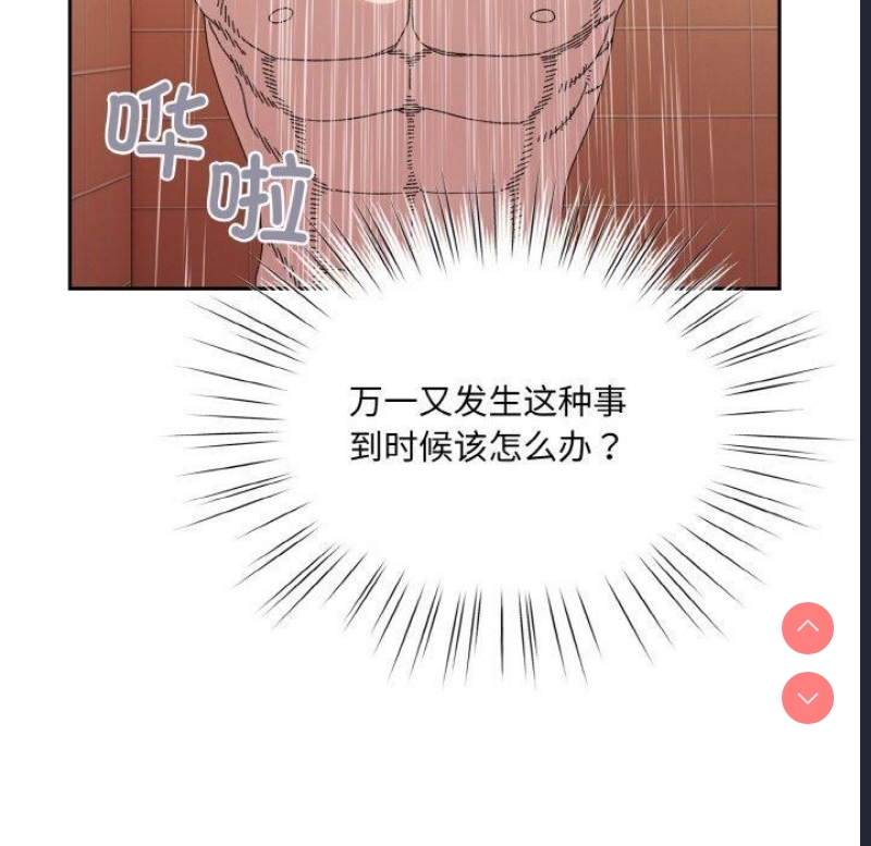 请把女儿交给我
