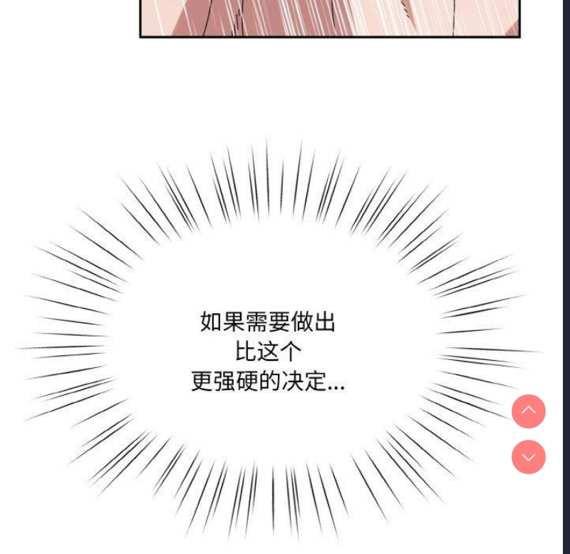 请把女儿交给我