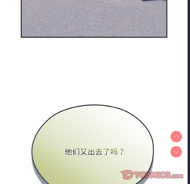 请把女儿交给我