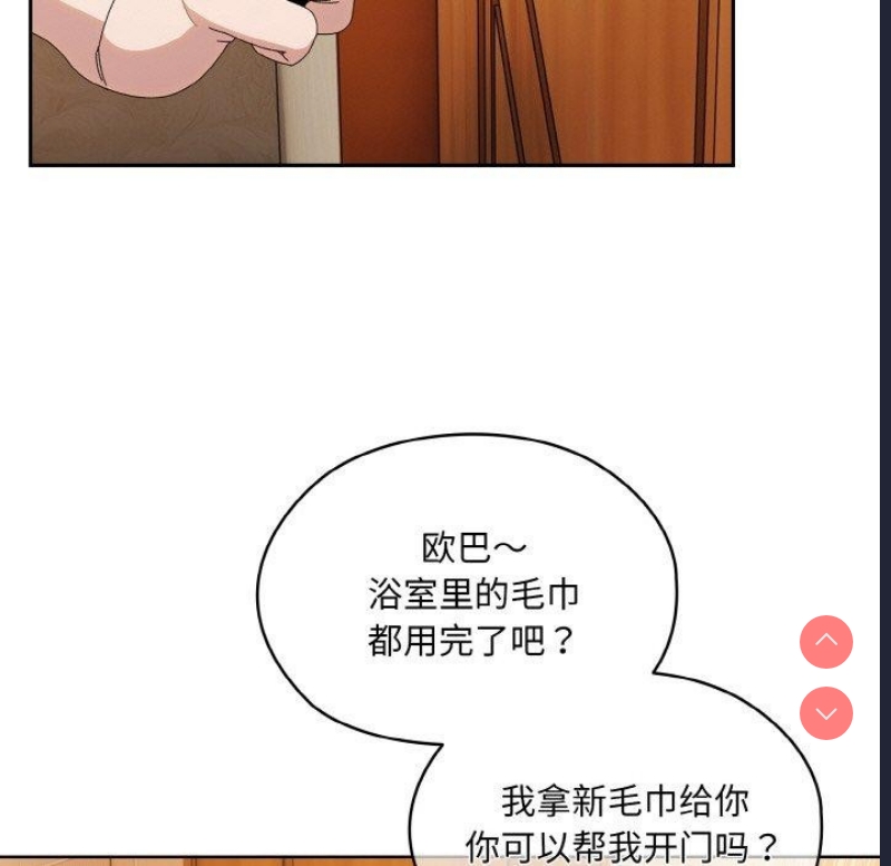 请把女儿交给我
