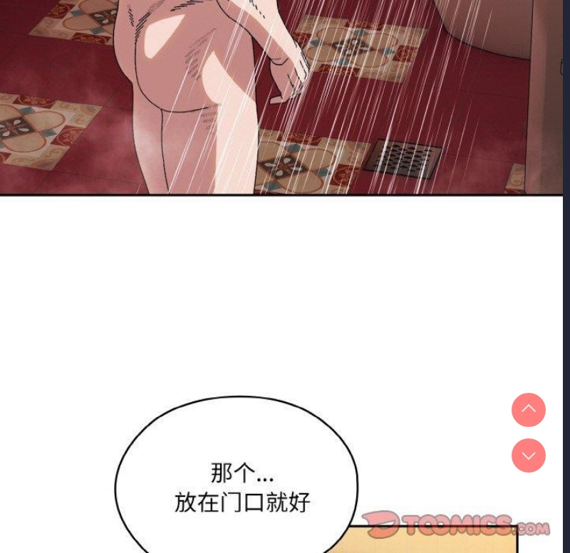 请把女儿交给我