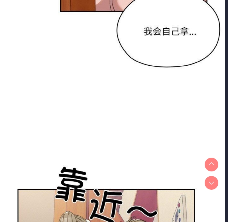 请把女儿交给我