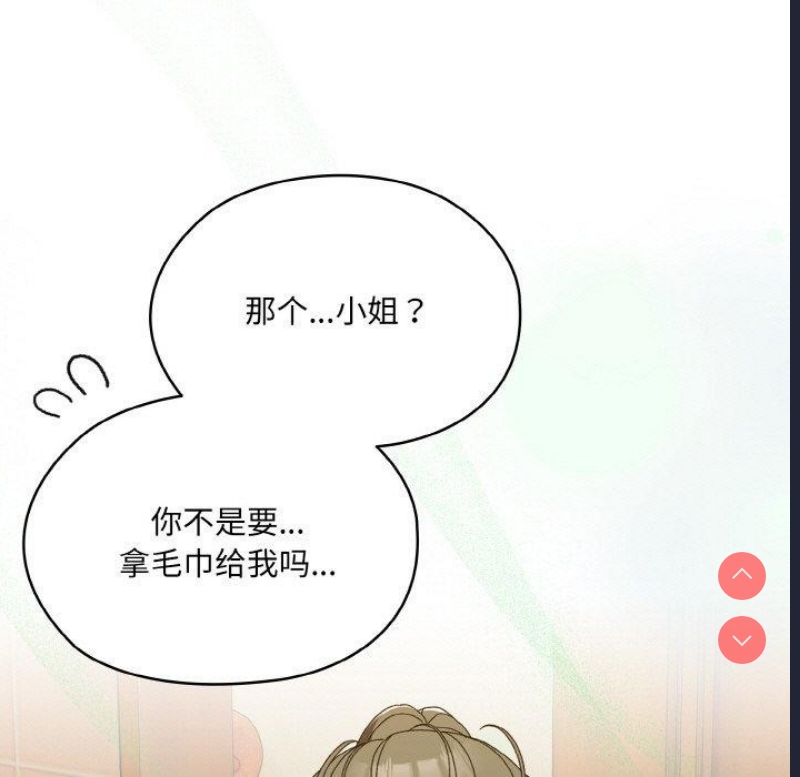 请把女儿交给我