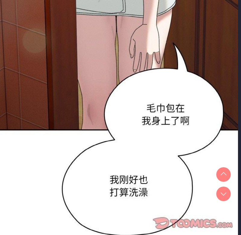 请把女儿交给我
