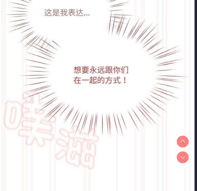 请把女儿交给我