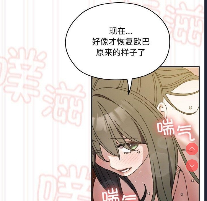 请把女儿交给我