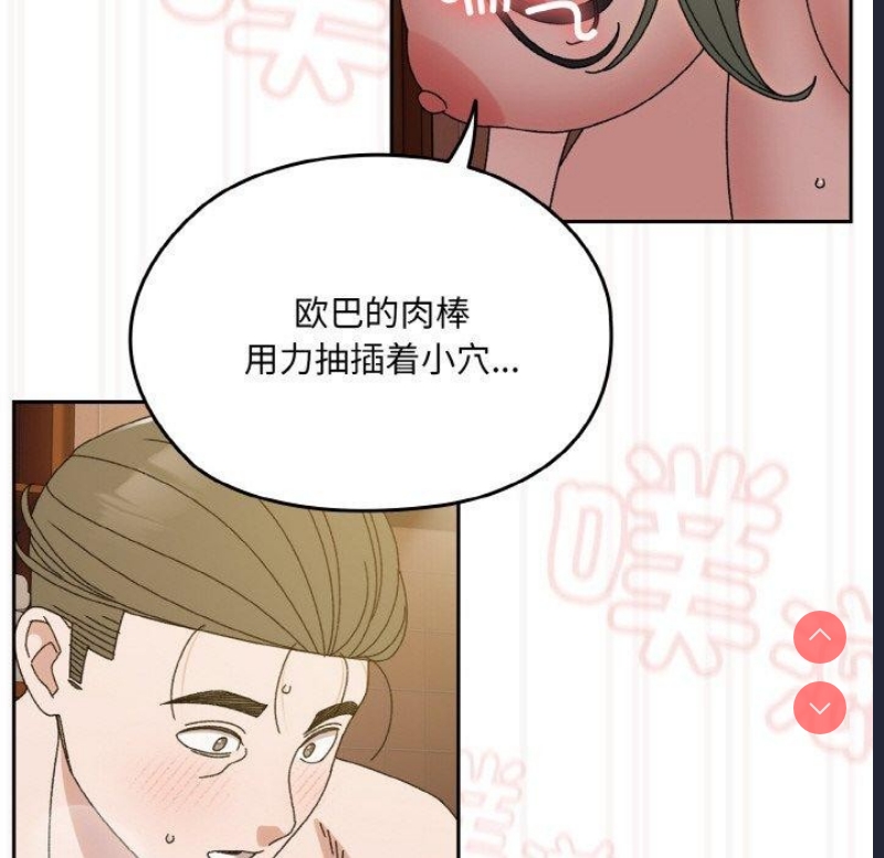 请把女儿交给我