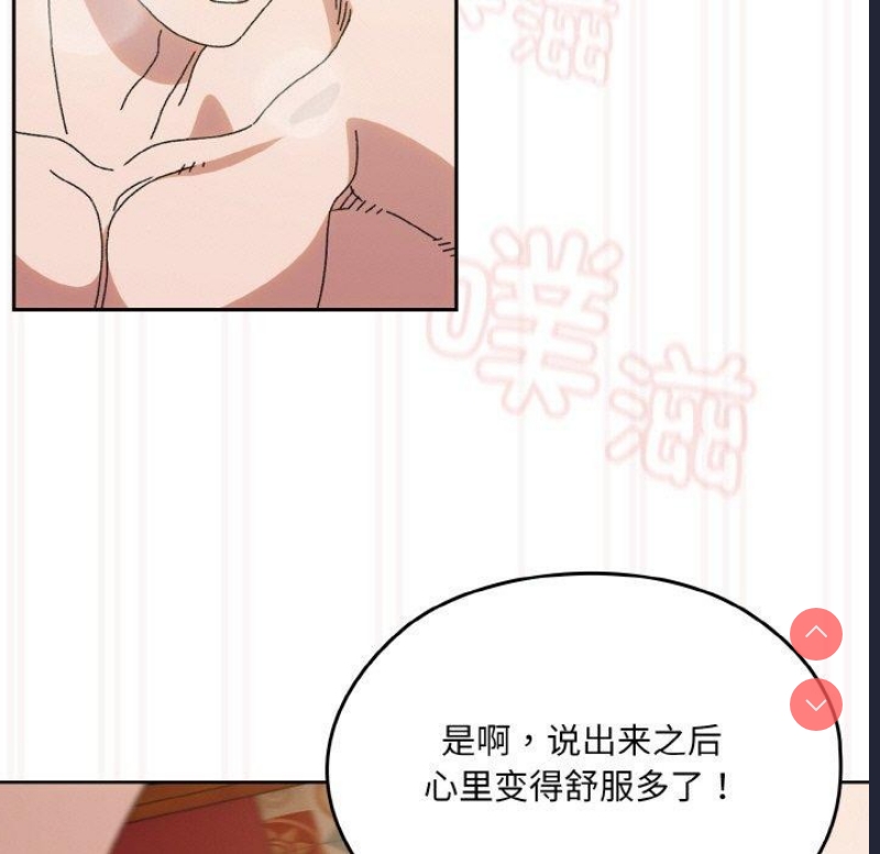 请把女儿交给我